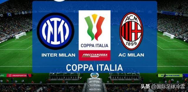 国米又获三大坏消息真若杀入欧冠决赛或因争冠附加赛影响备战