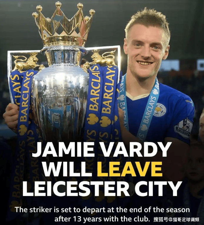 瓦尔迪：38岁老将的英超坚守梦